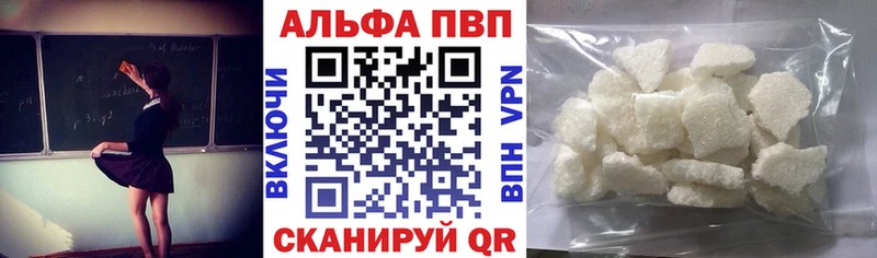 Alpha PVP СК Чайковский
