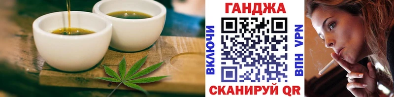 darknet наркотические препараты  Чайковский  Еда ТГК марихуана 