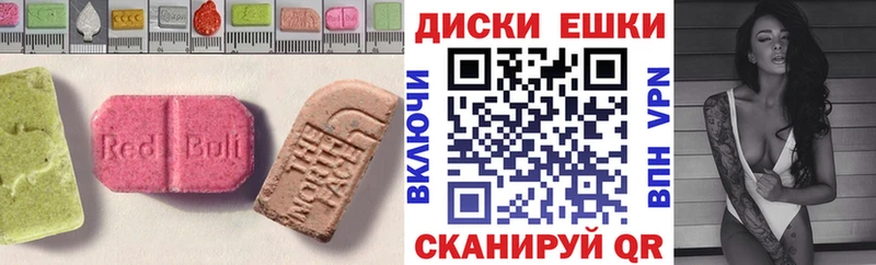закладки Чайковский Экстази круглые