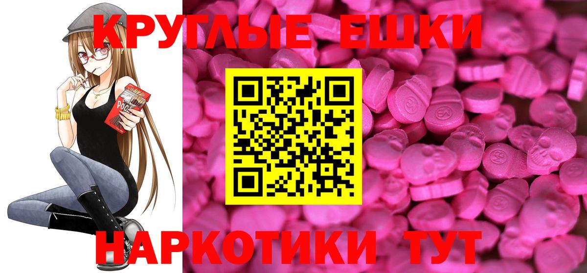 ЭКСТАЗИ бентли Чайковский