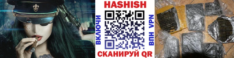 Гашиш ice o lator  darknet какой сайт  Чайковский  наркота 