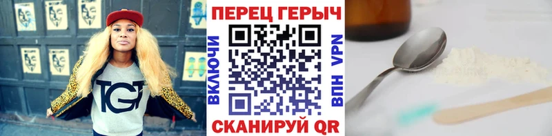 ссылка на мегу ссылки  Чайковский  ГЕРОИН VHQ  закладка 