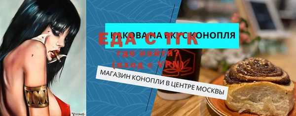мдма Заволжск