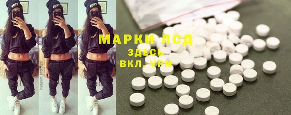 мдма Заволжск