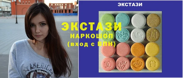 прущие грибы Заволжье