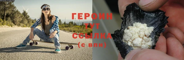 экстази Заводоуковск
