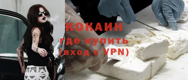 экстази Заводоуковск