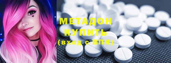 мдма Заволжск
