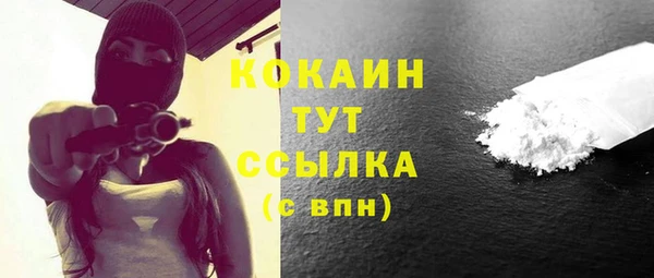 мдма Заволжск