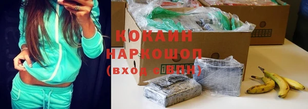 экстази Заводоуковск