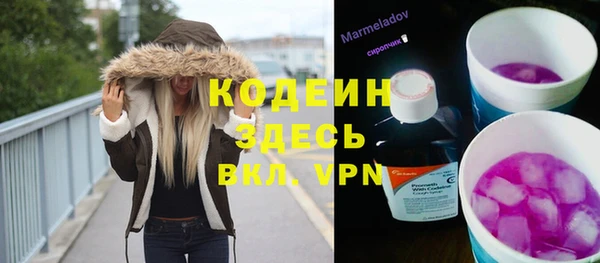 экстази Заводоуковск