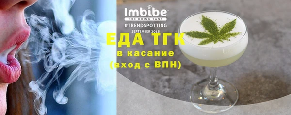 прущие грибы Заволжье