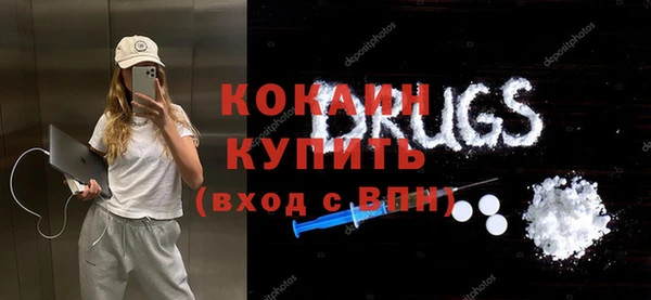 экстази Заводоуковск