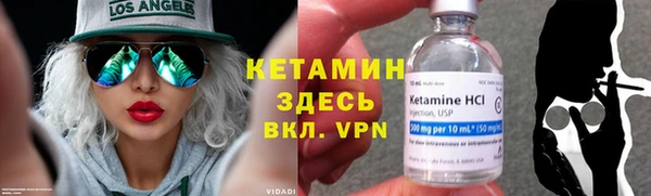 экстази Заводоуковск