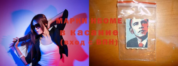 мдма Заволжск