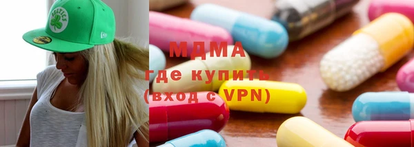 экстази Заводоуковск