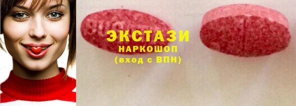 мдма Заволжск