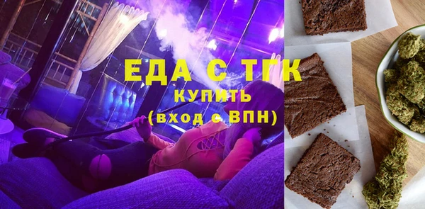 экстази Заводоуковск