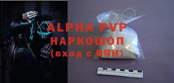 экстази Заводоуковск