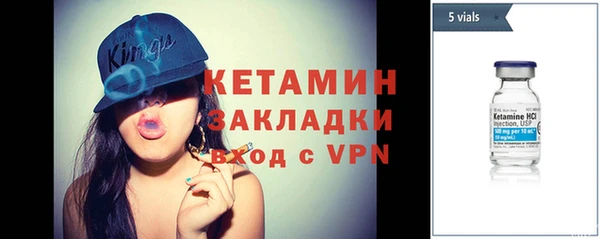 экстази Заводоуковск
