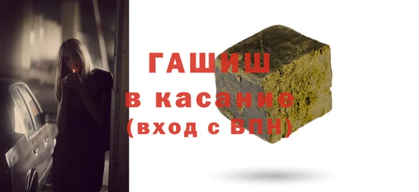 экстази Заводоуковск