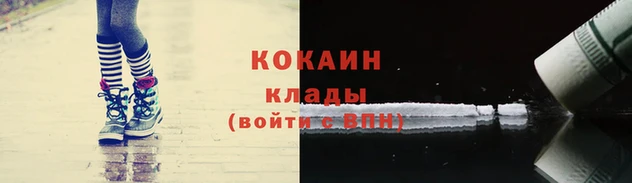 экстази Заводоуковск