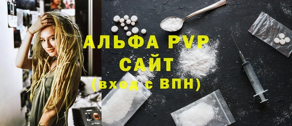 мдма Заволжск
