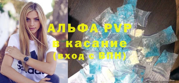 мдма Заволжск