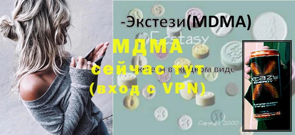 экстази Заводоуковск