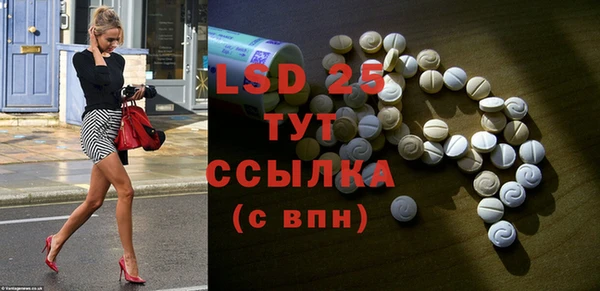 экстази Заводоуковск