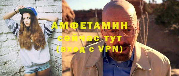 экстази Заводоуковск