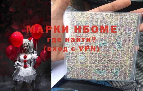 экстази Заводоуковск