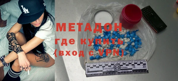 мдма Заволжск