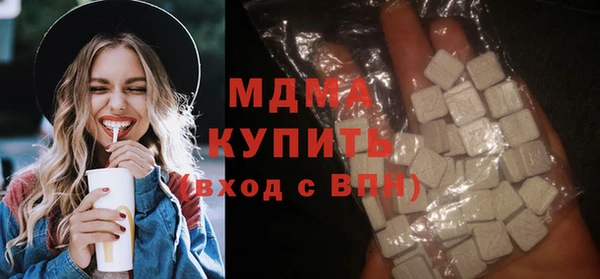 мдма Заволжск