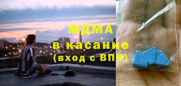 мдма Заволжск