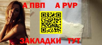 дживик Нарткала