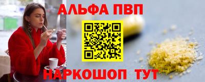 амф Нальчик