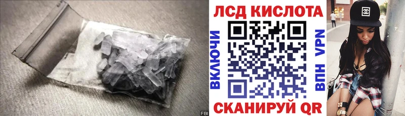 LSD-25 экстази кислота  Чайковский 