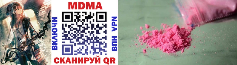 MDMA Molly  что такое наркотик  Чайковский 