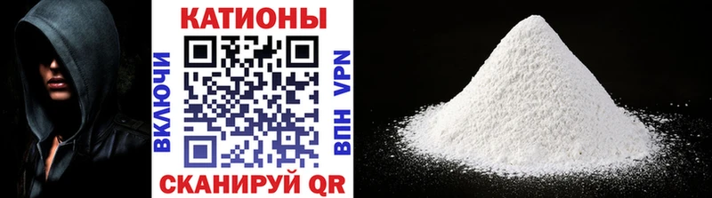 МЕФ mephedrone  маркетплейс официальный сайт  Чайковский 