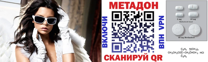 МЕТАДОН белоснежный  Чайковский 