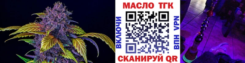где купить   Чайковский  Дистиллят ТГК вейп с тгк 